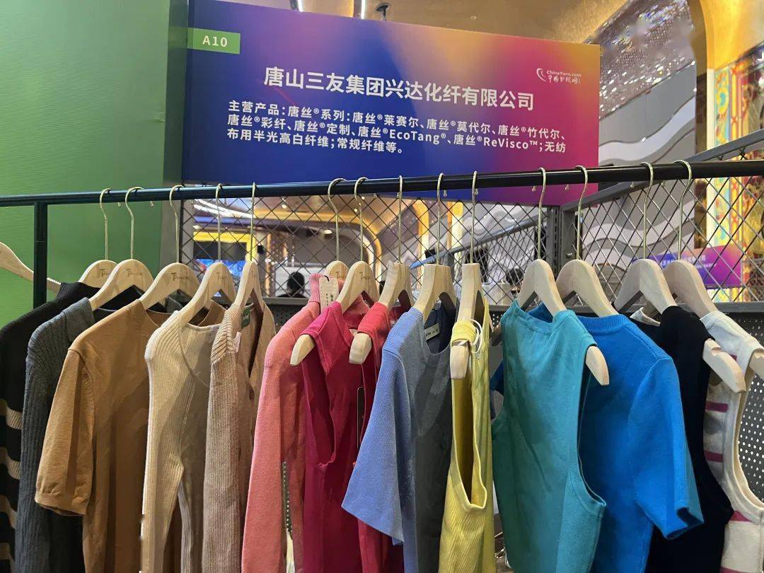 紡織業(yè)轉(zhuǎn)型升級的雙引擎 渦流紡與萊賽爾引領市場新機遇